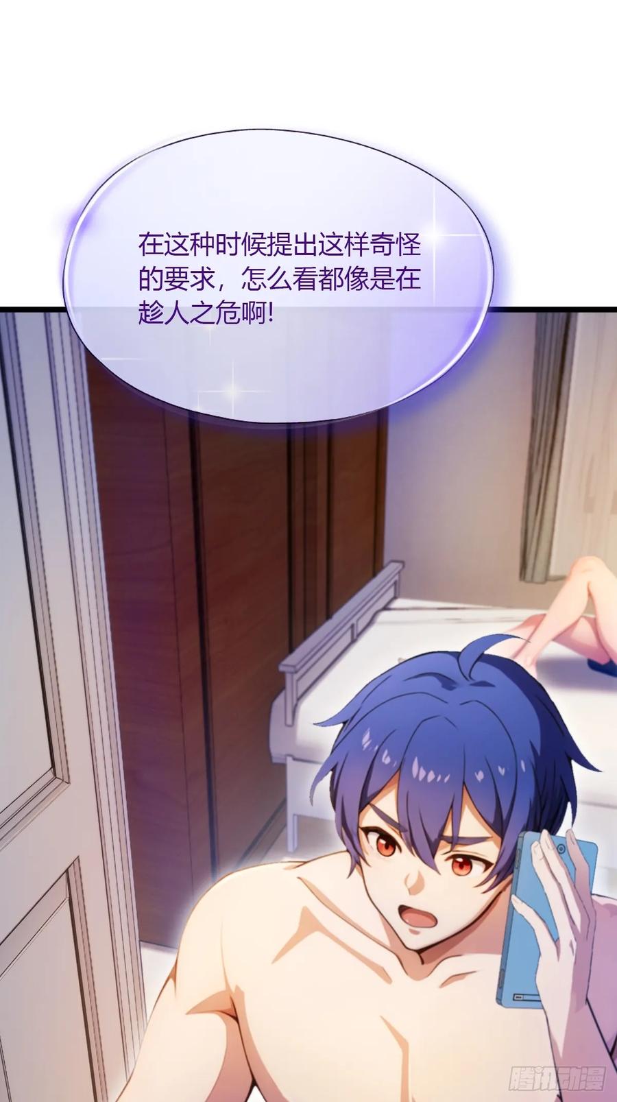 第62页
