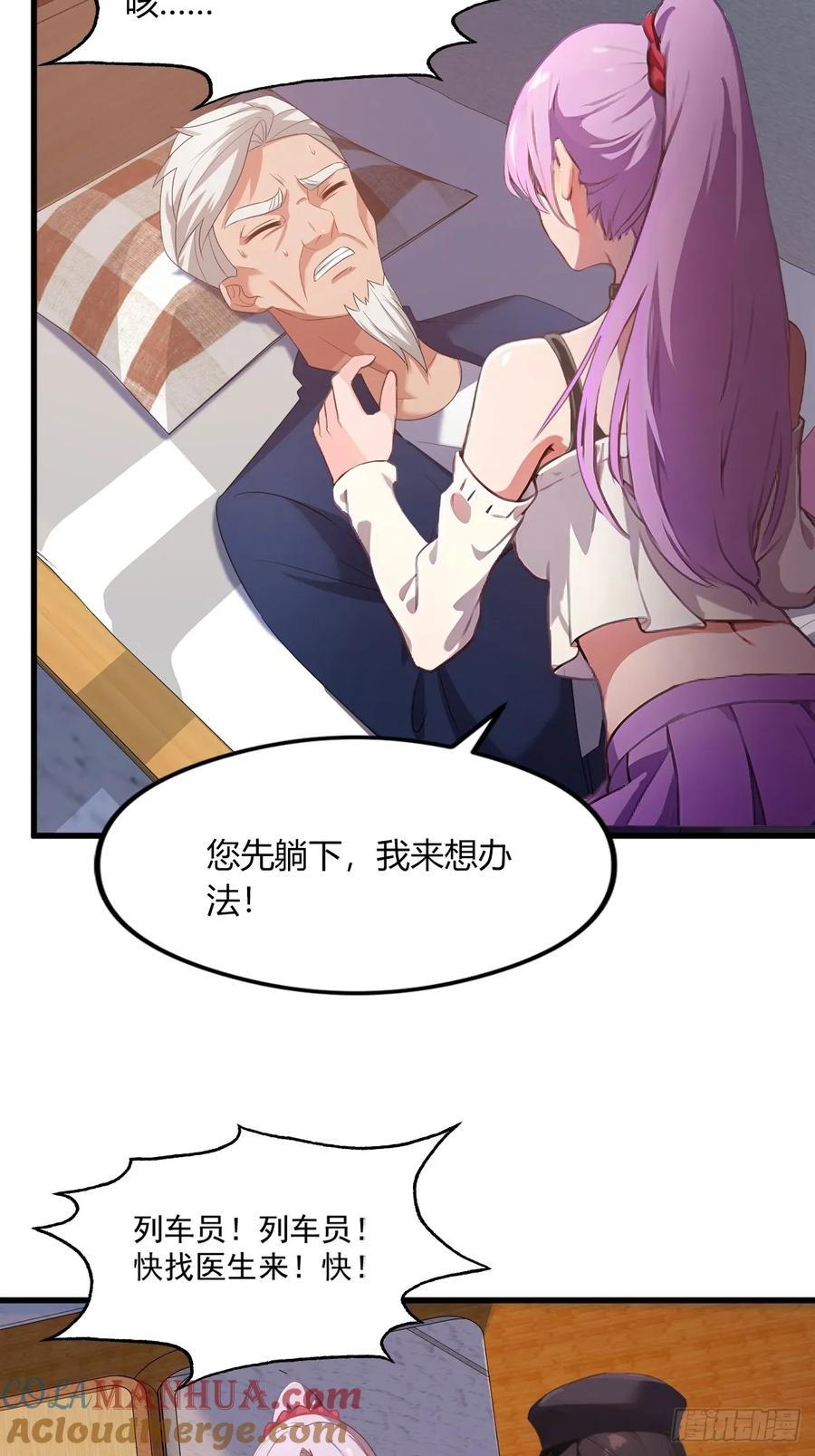 第64页