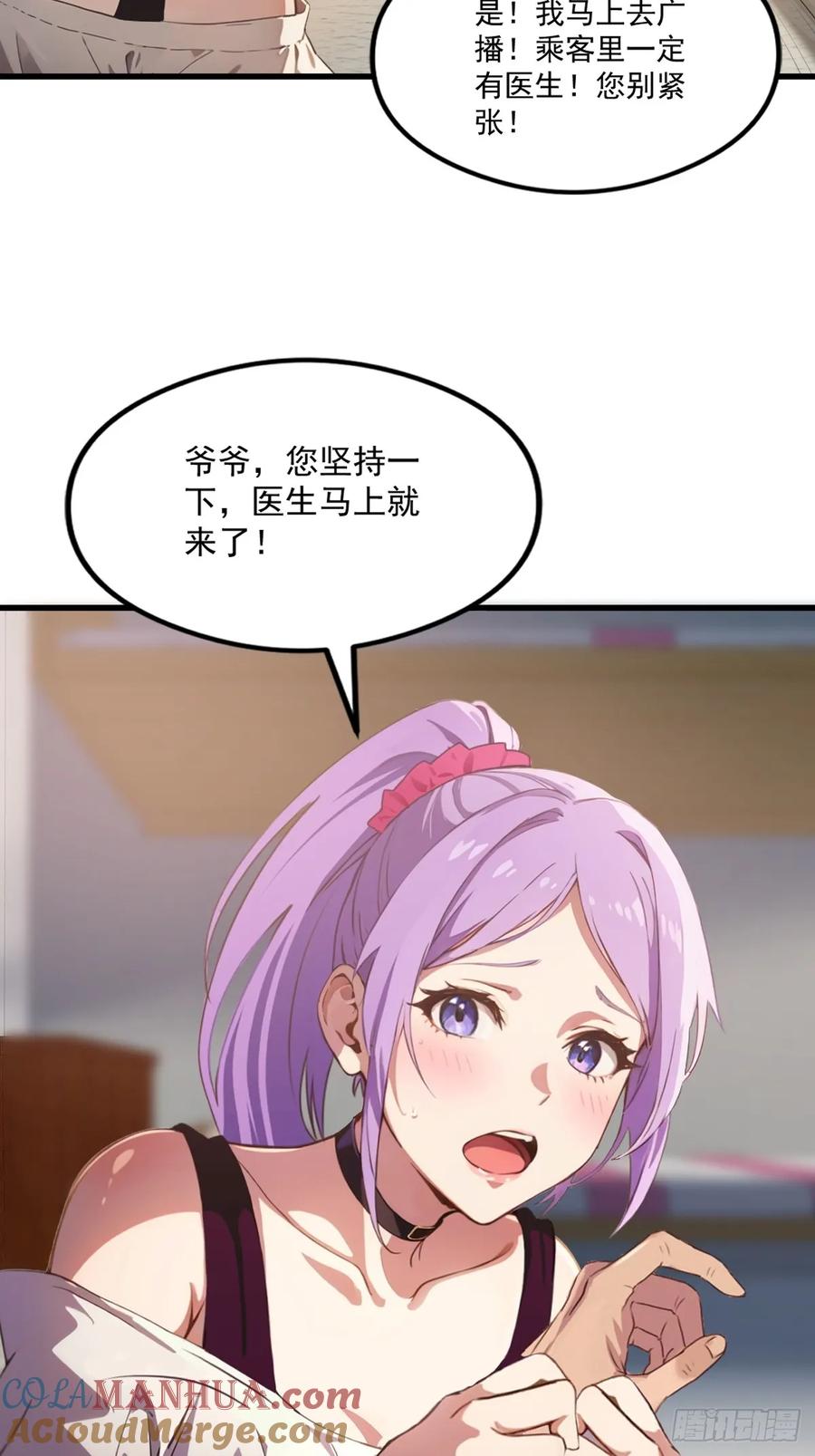第67页
