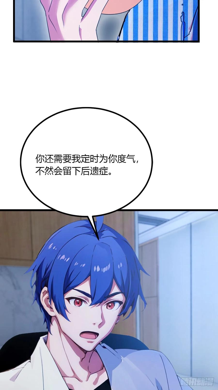 第80页