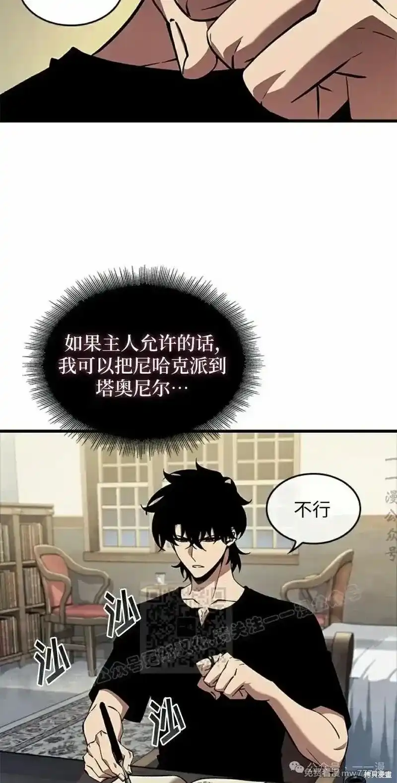 第73页