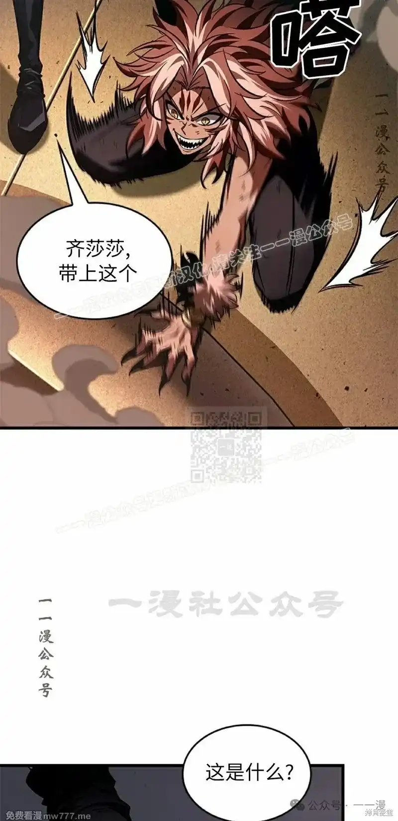第77页