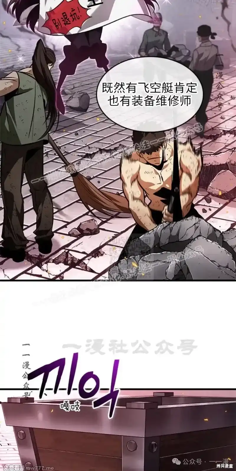 第77页
