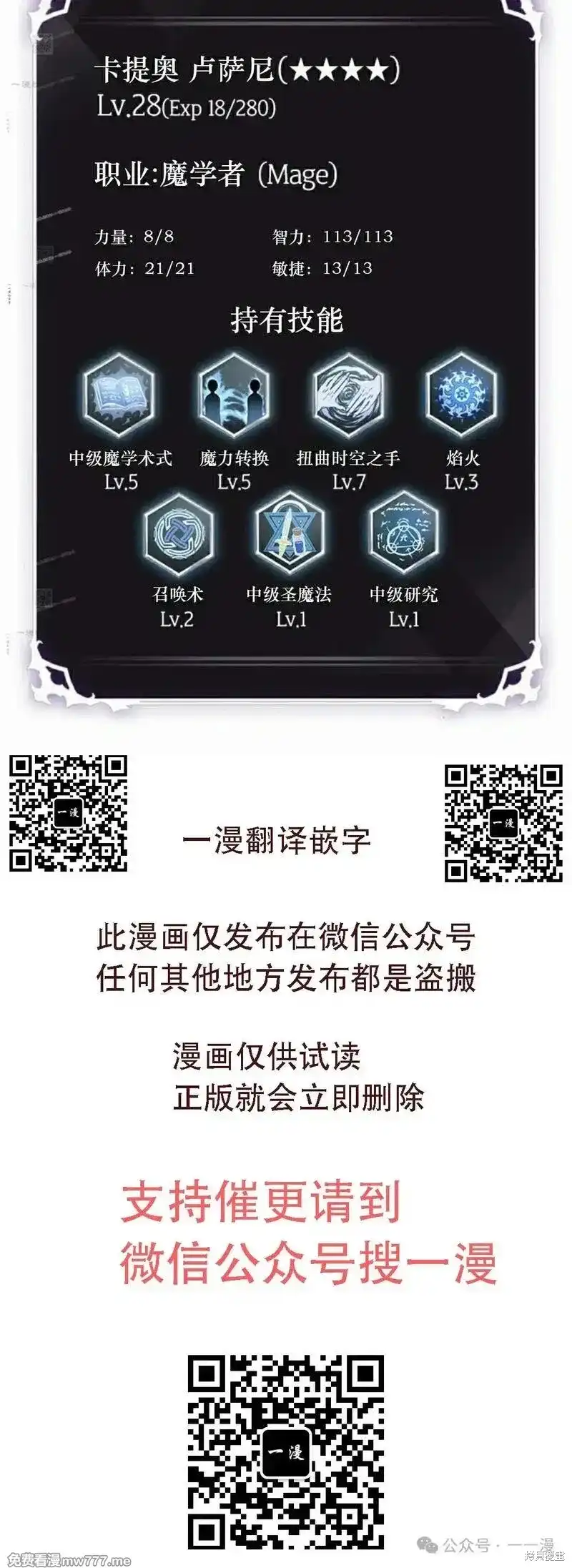 第82页