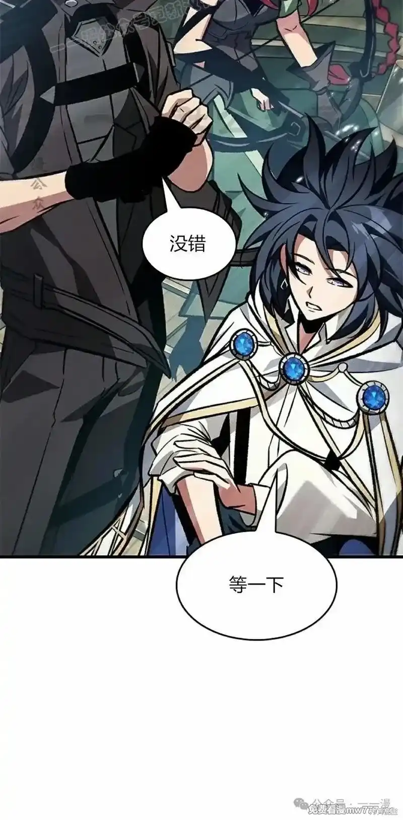 第70页