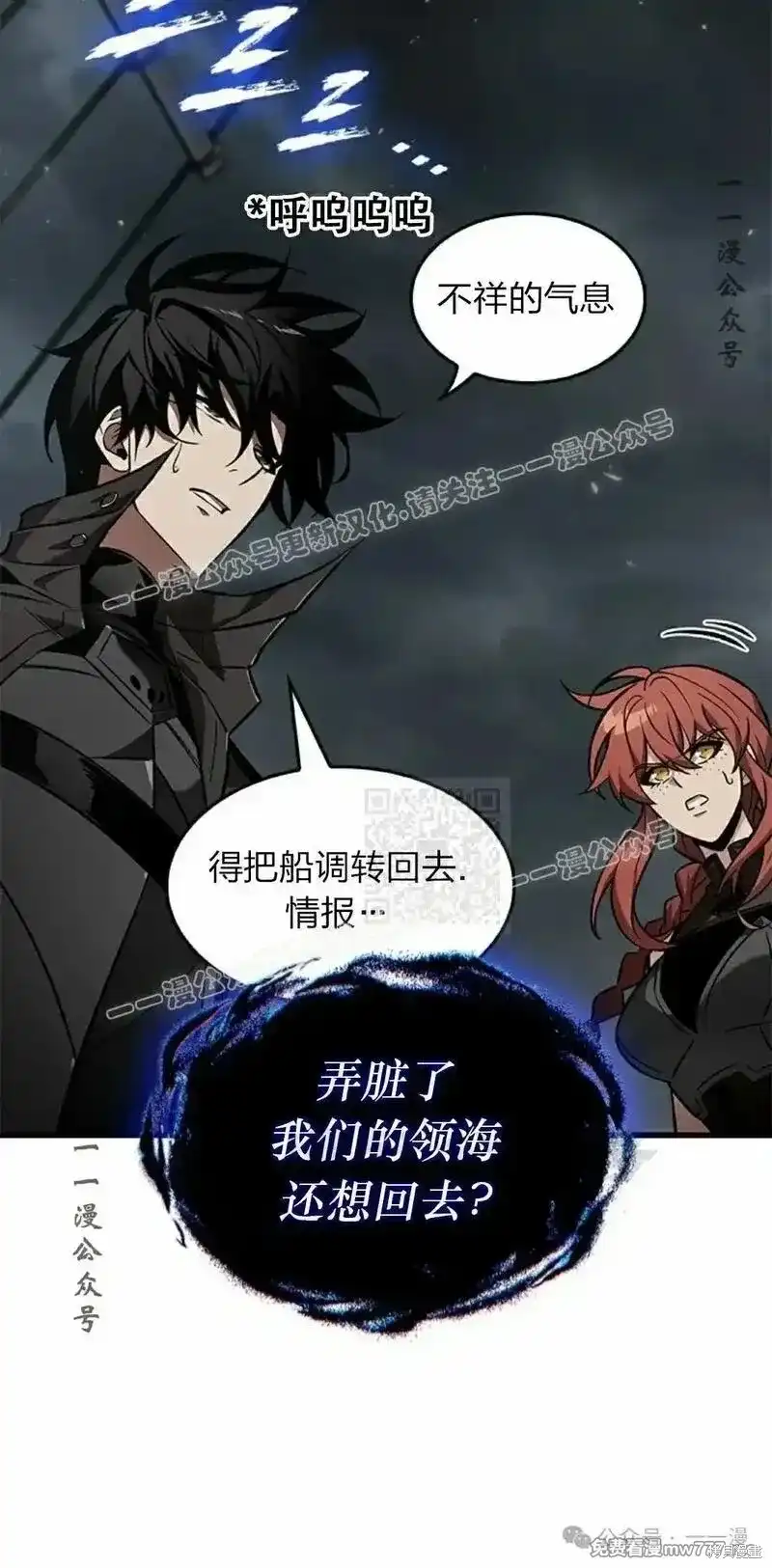 第77页