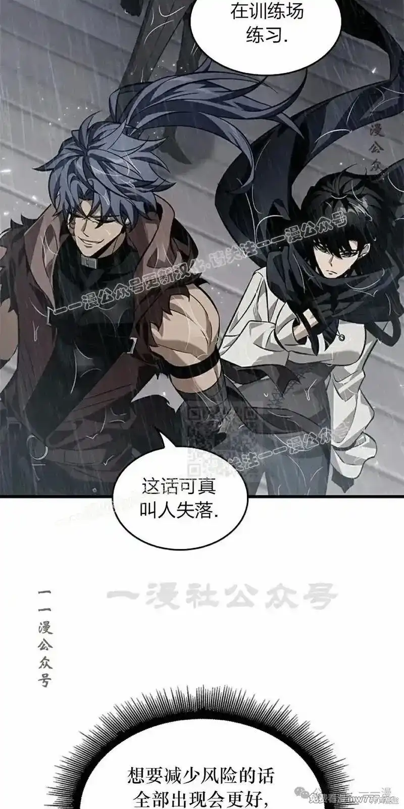 第77页