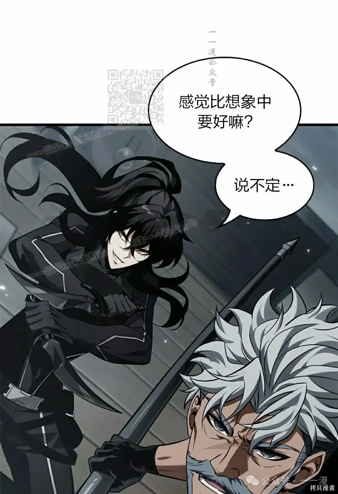 第101页