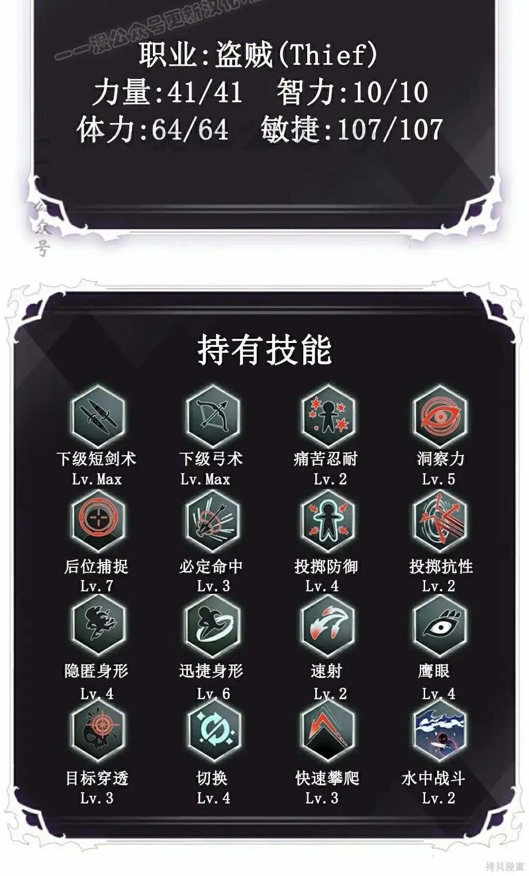 第110页