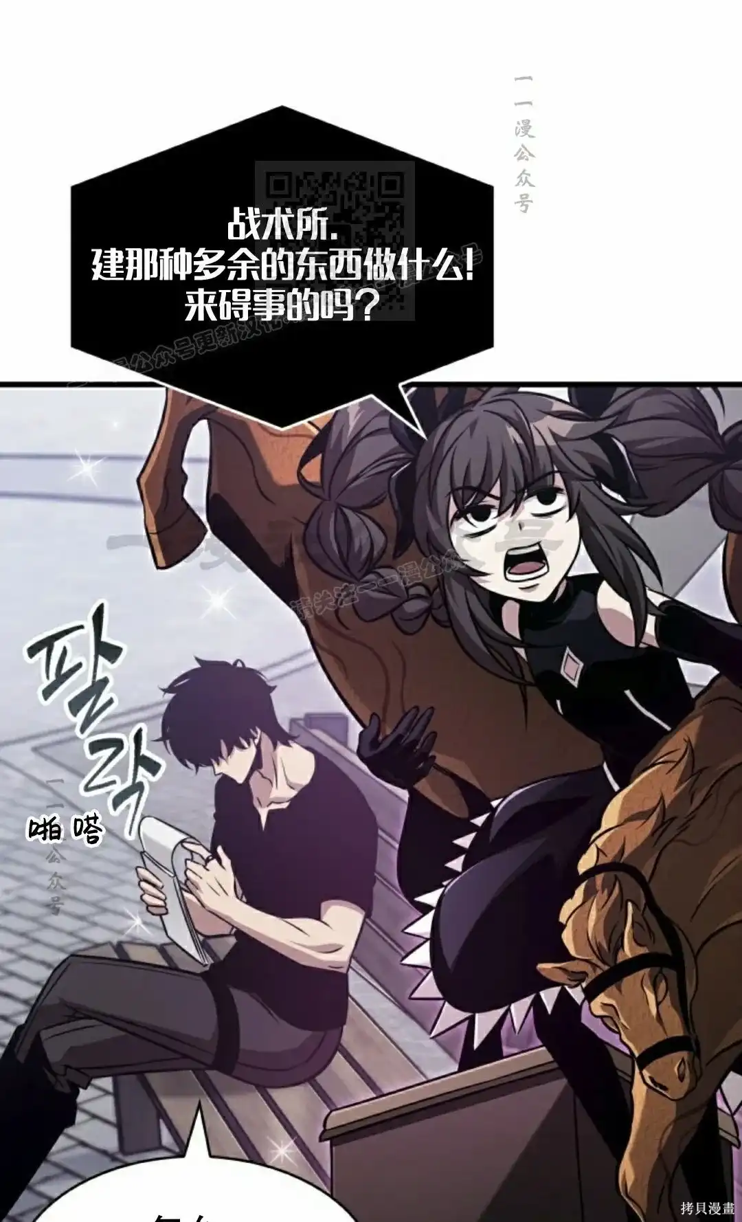 第81页