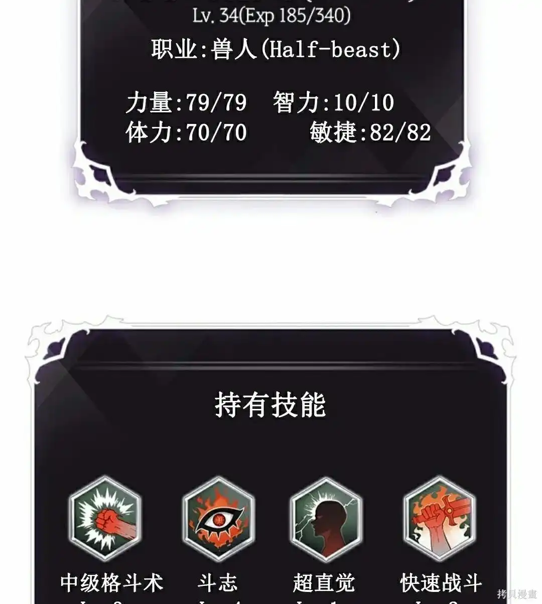 第98页