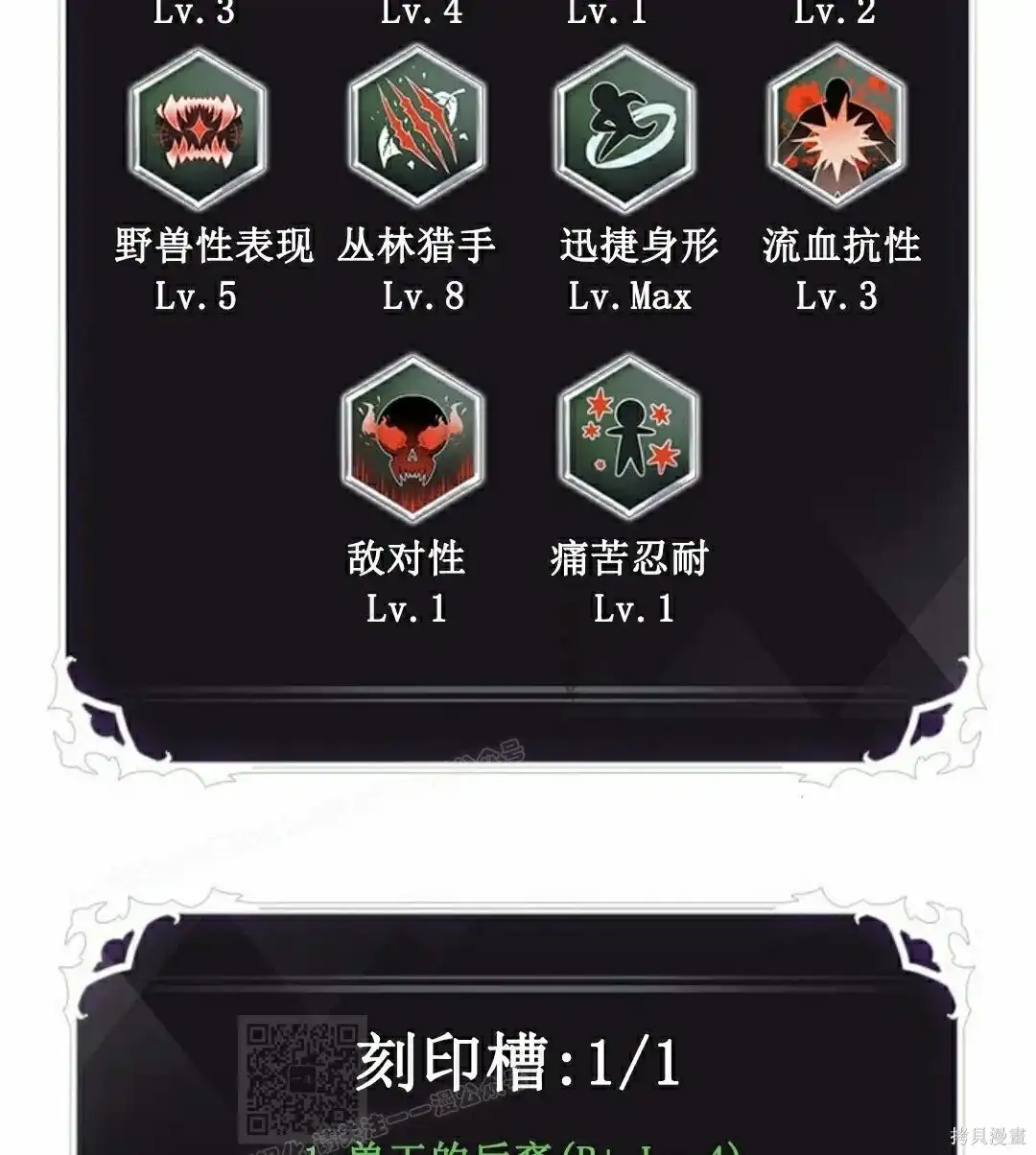 第99页