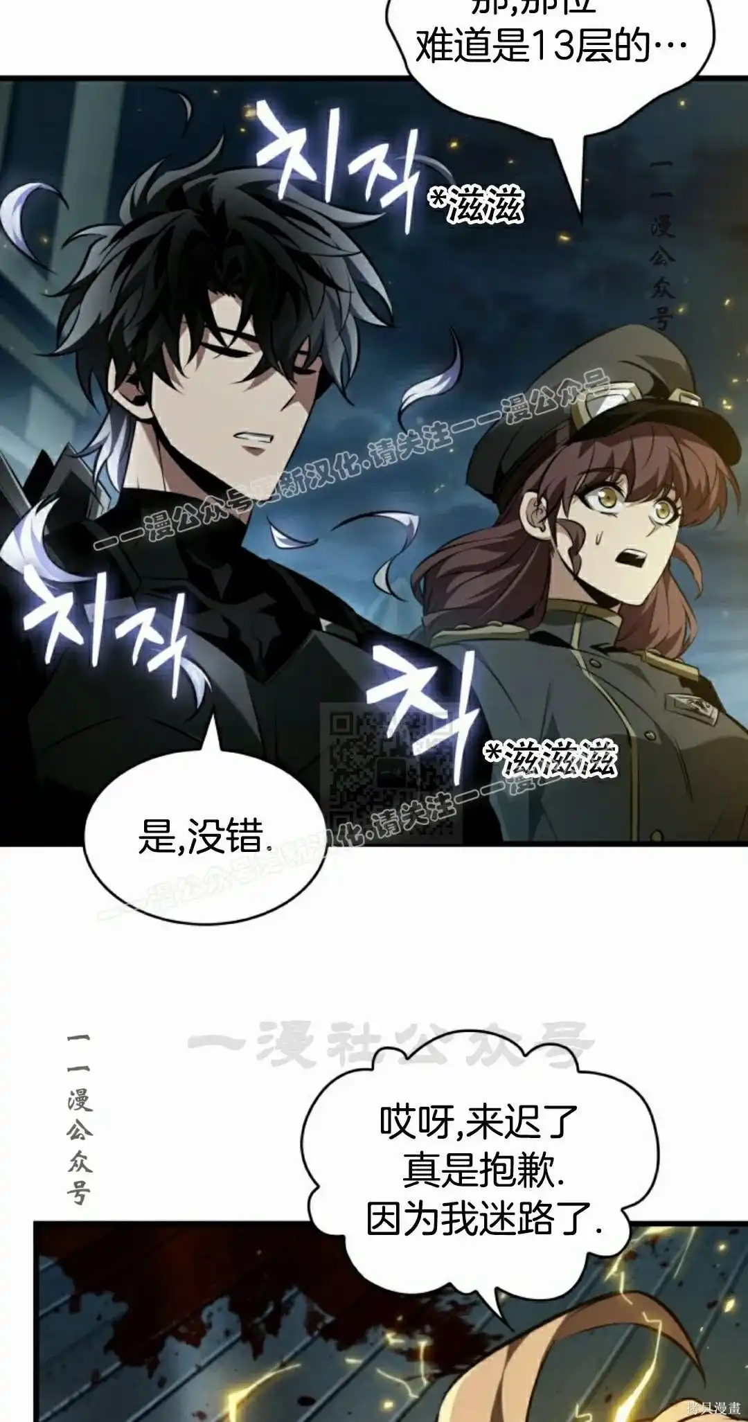 第87页