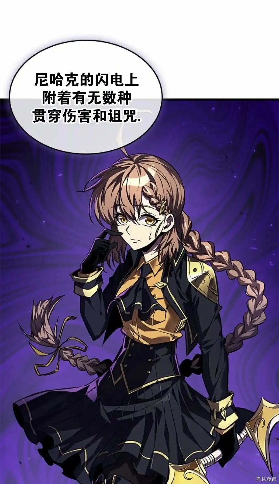 第87页