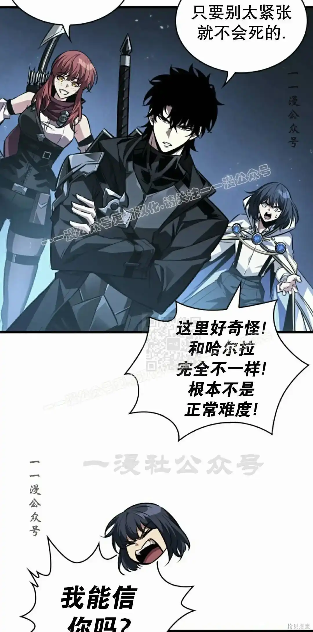 第77页