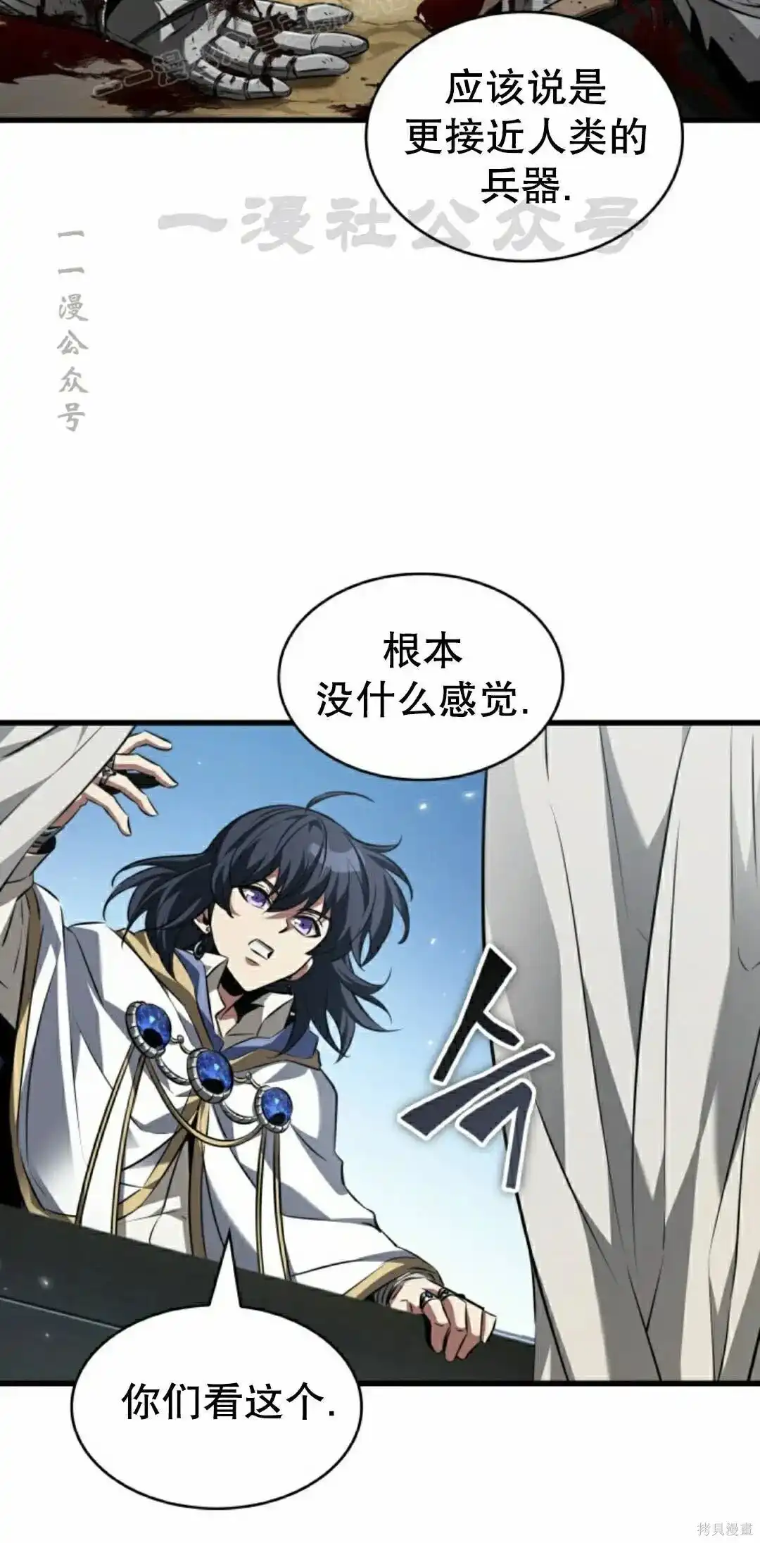 第70页