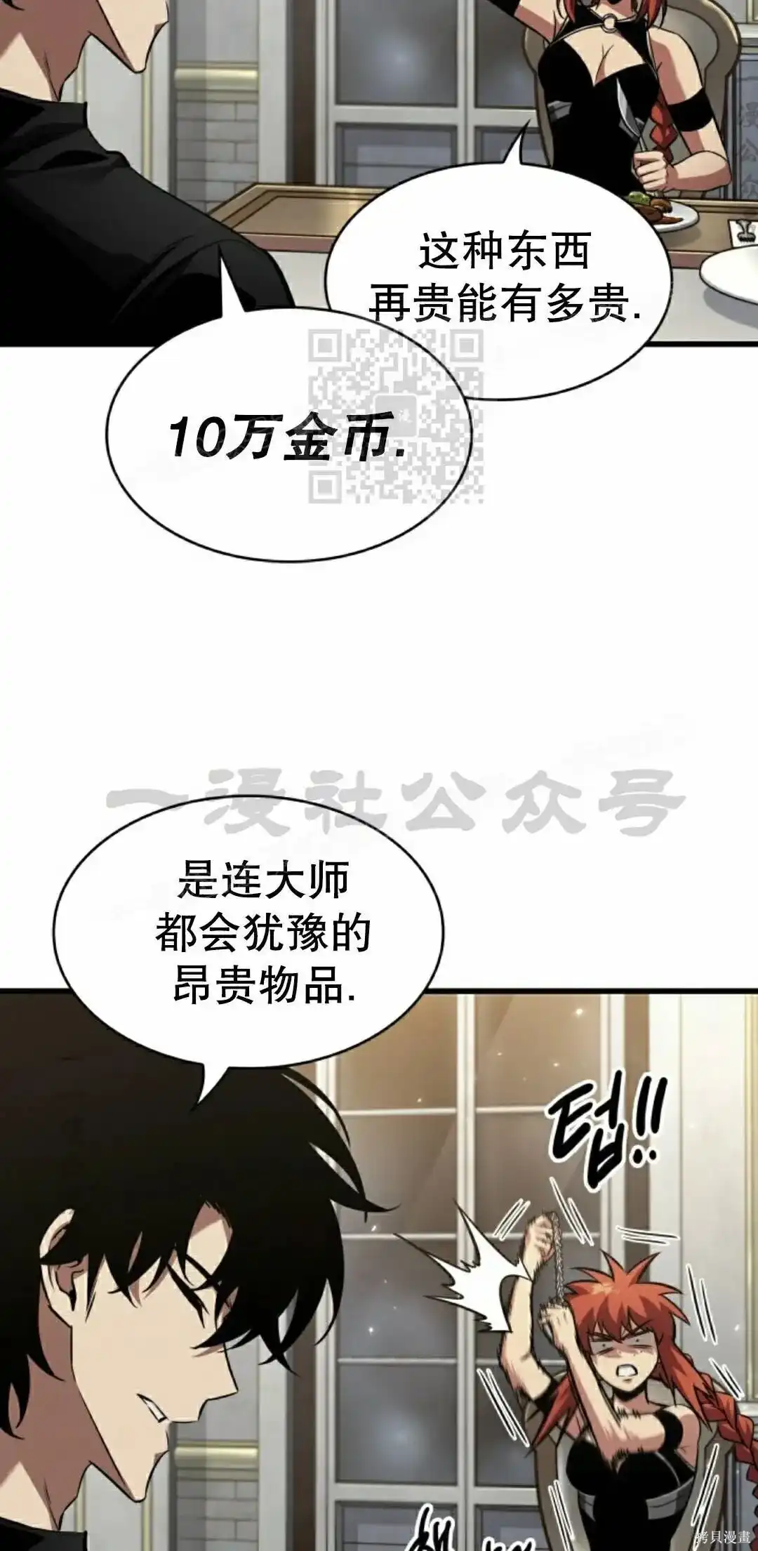 第66页
