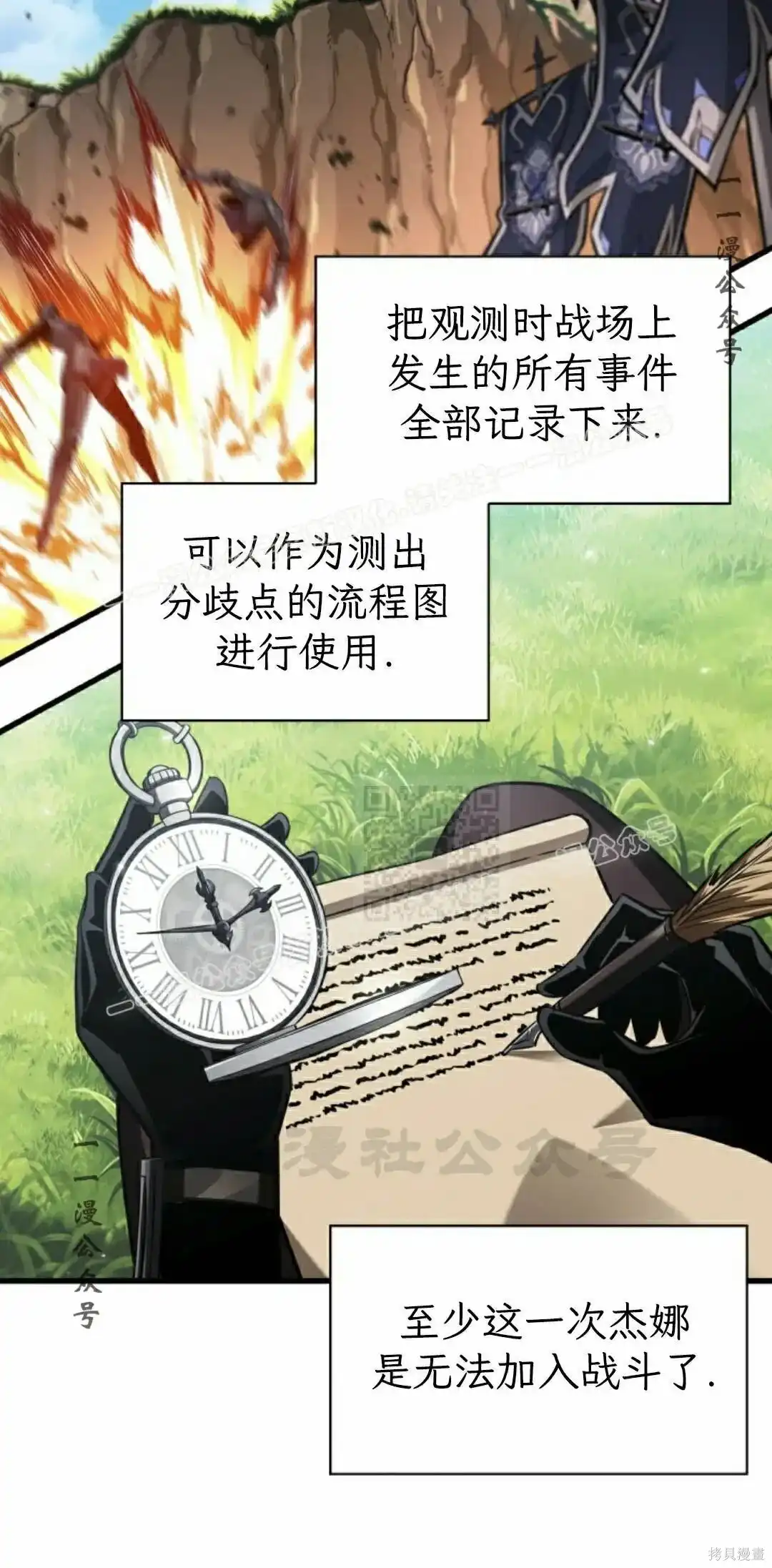 第77页