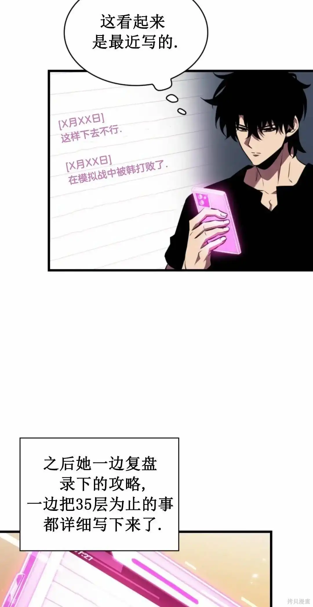 第64页