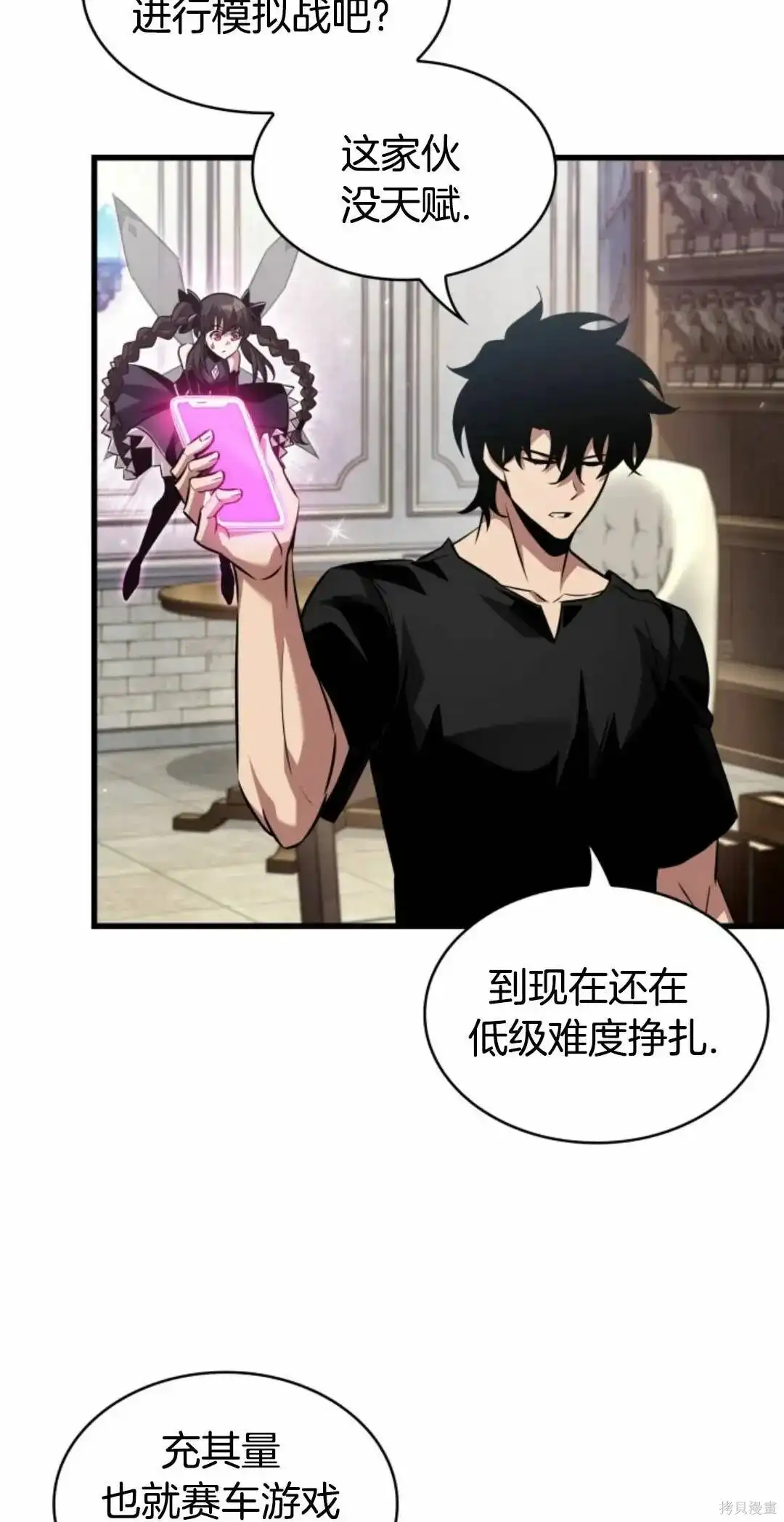 第69页