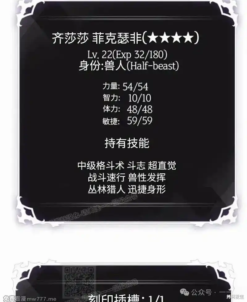 第89页