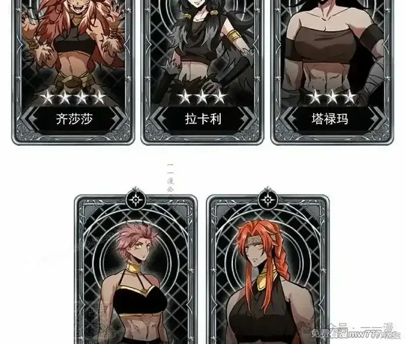 第119页