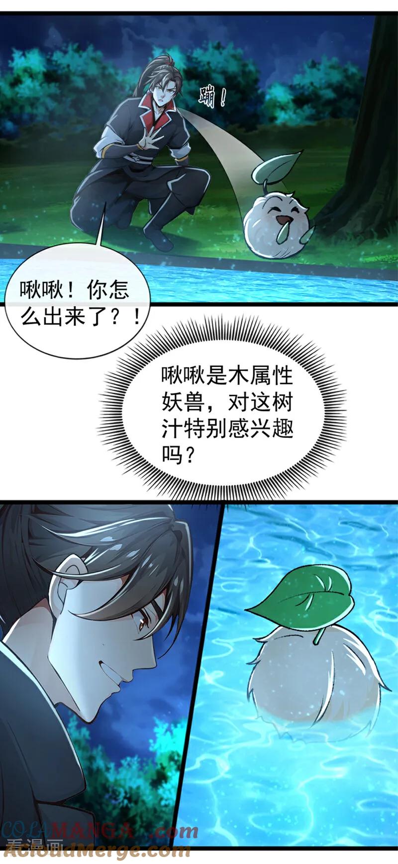 第35页