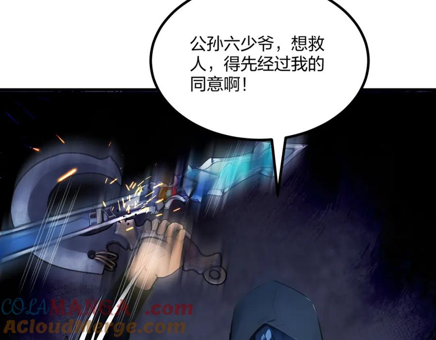 第137页