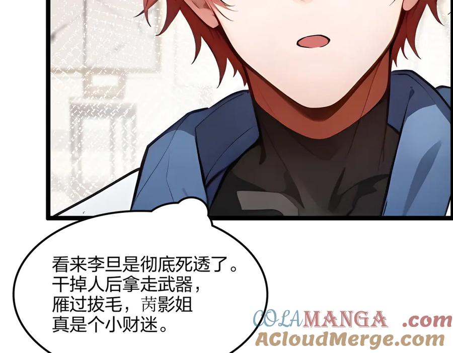 第121页