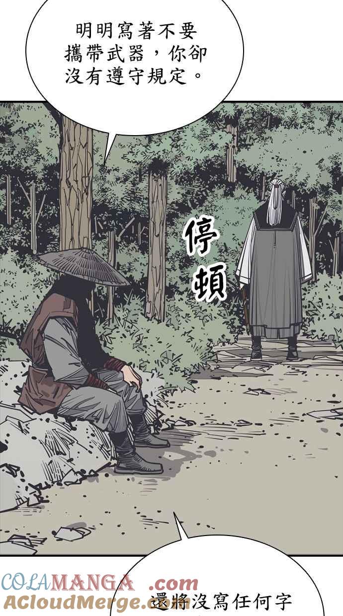 第97页