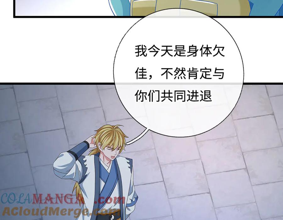 第79页