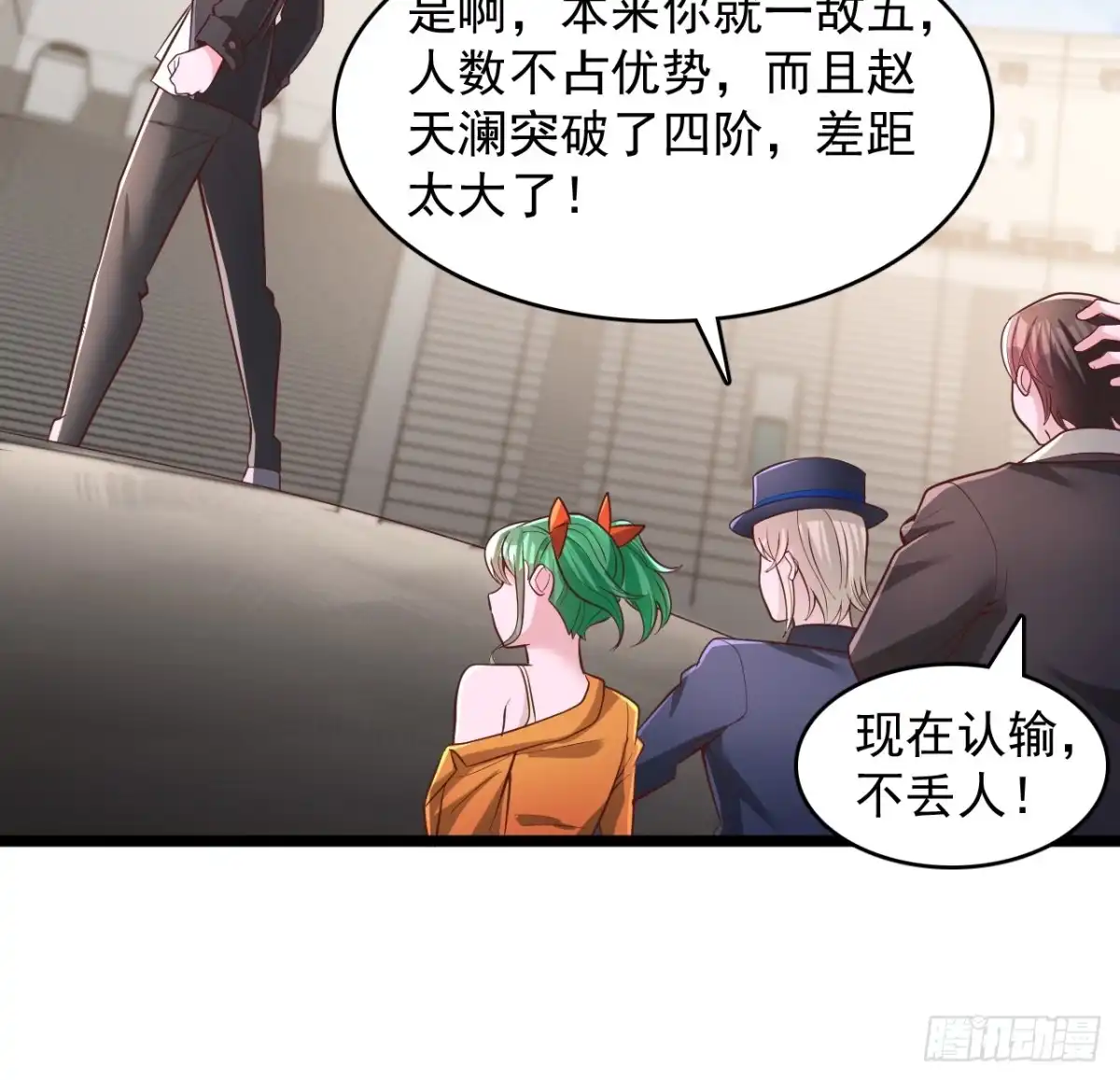 第28页