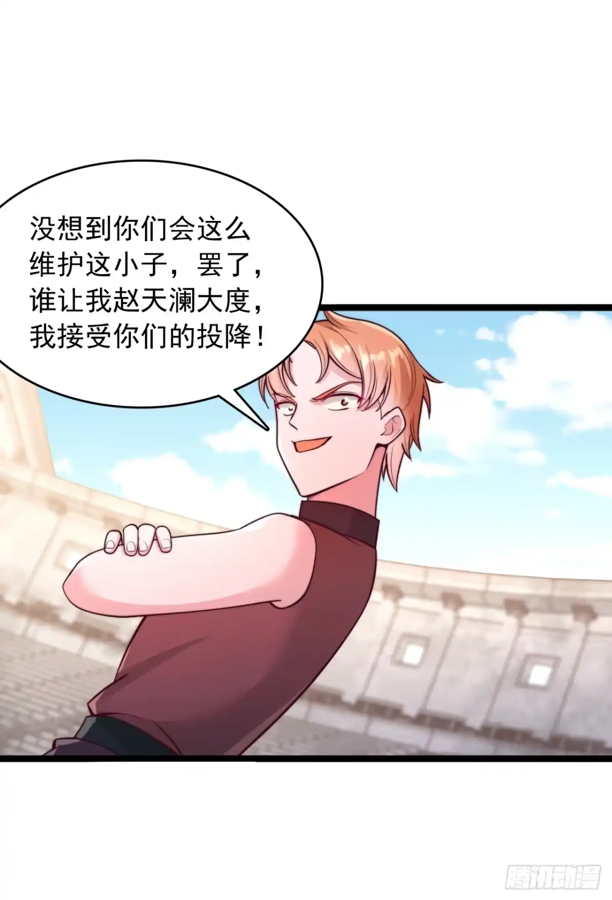 第68页