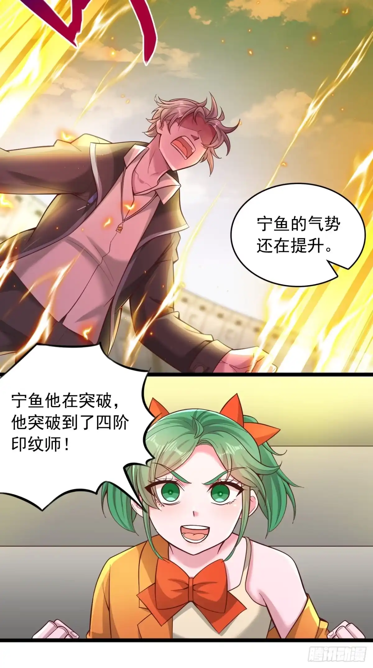 第133页