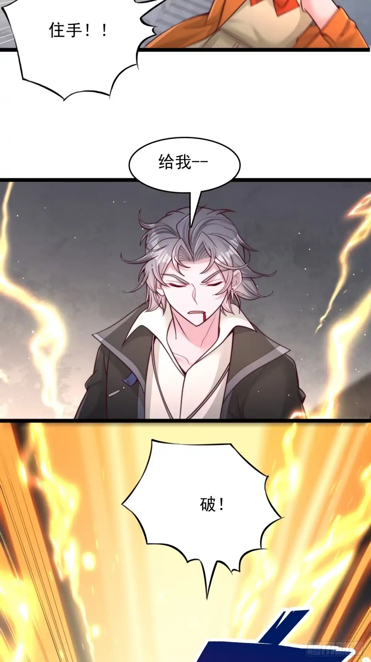 第119页