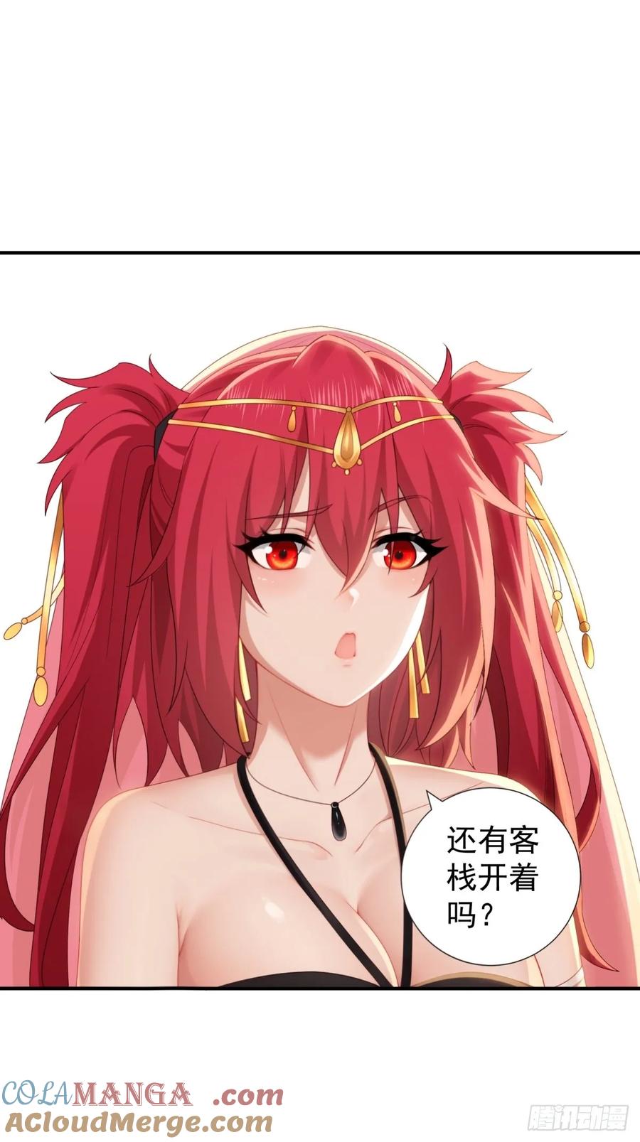 第58页