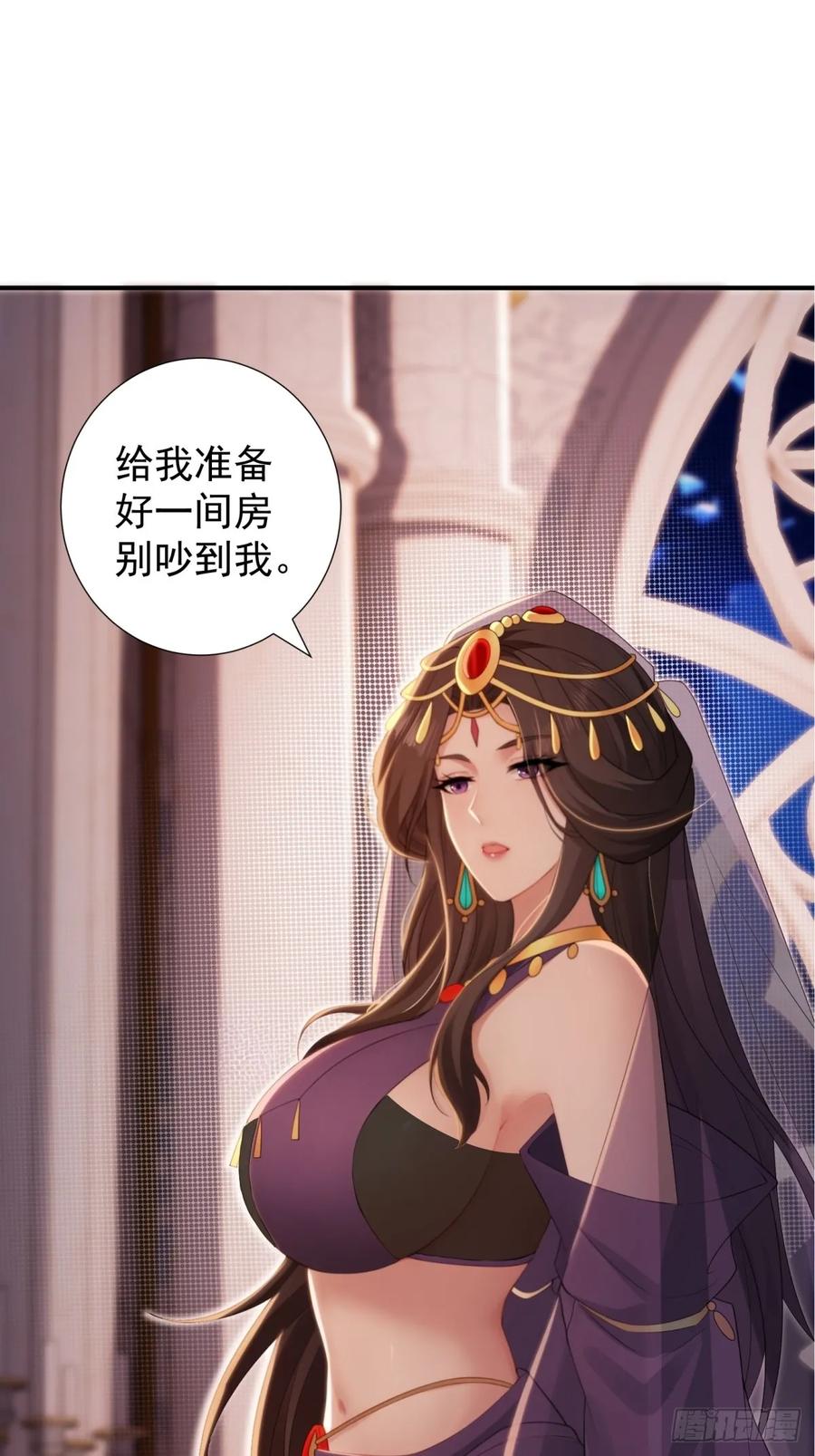 第53页
