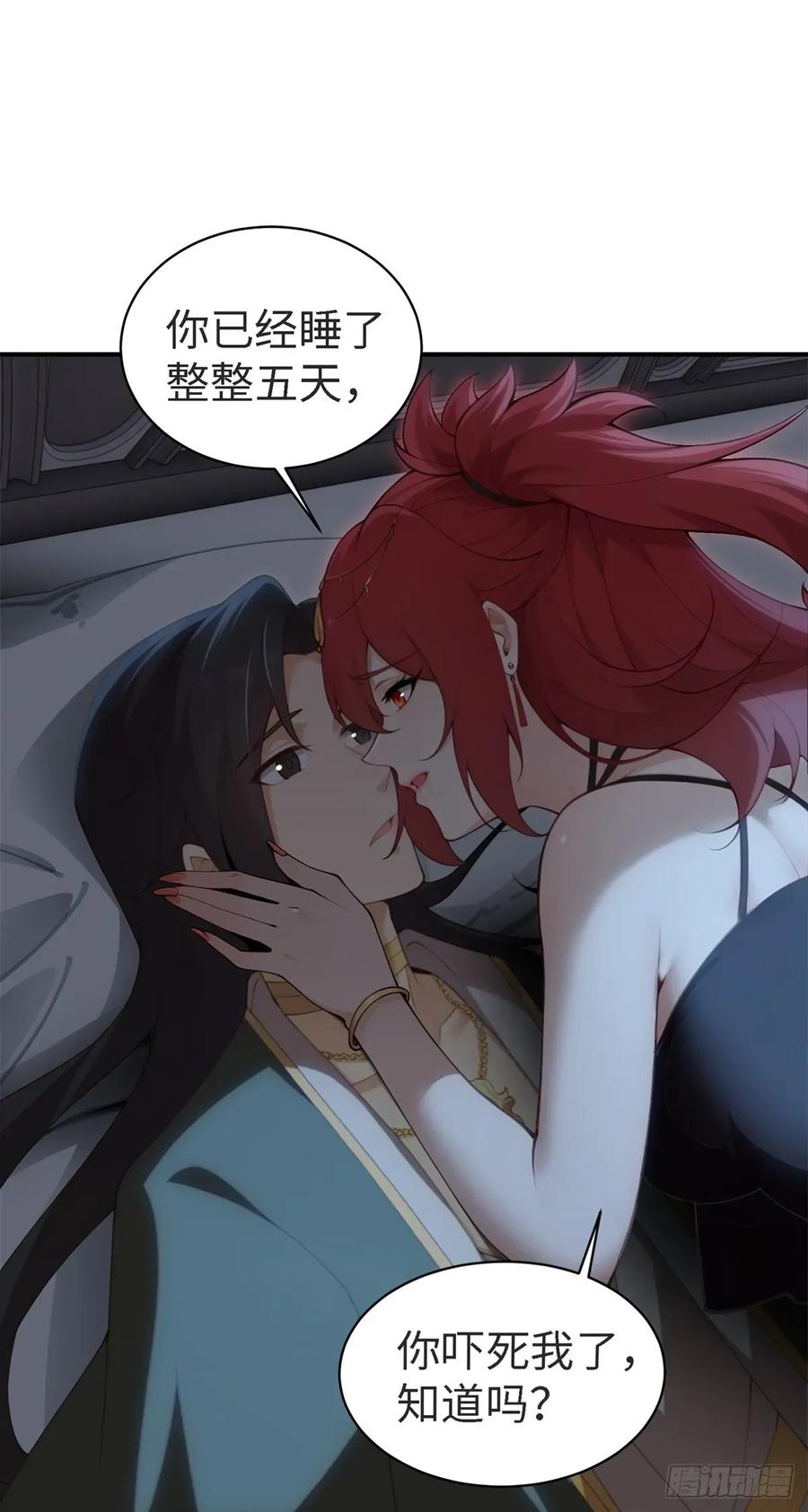 第53页
