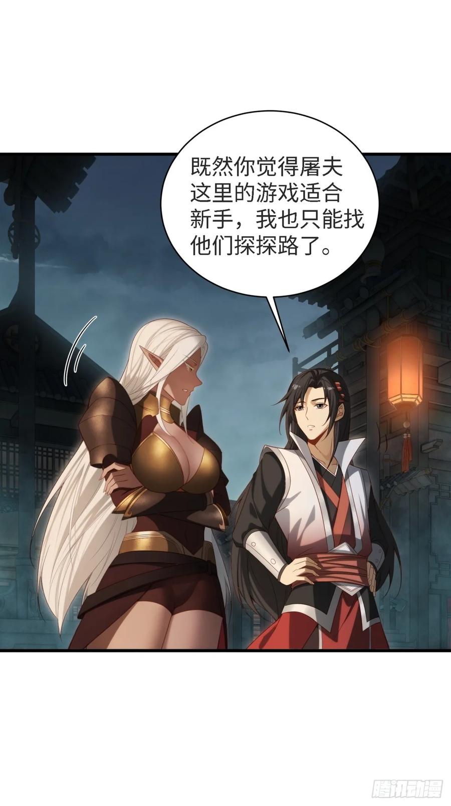 第68页