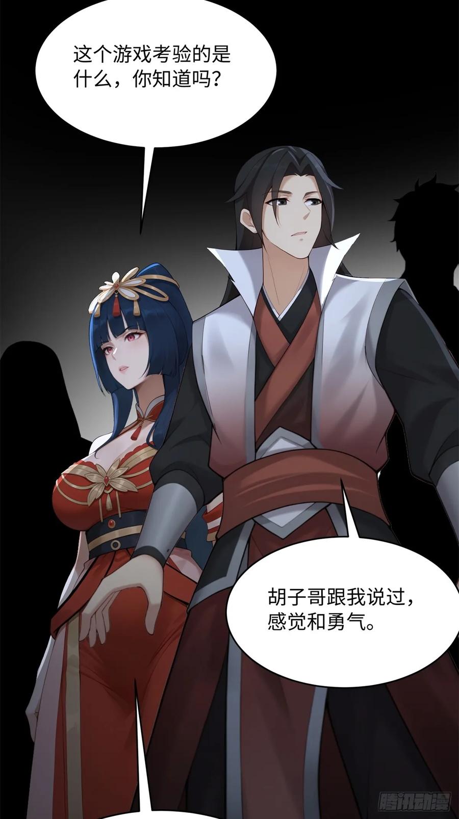 第57页