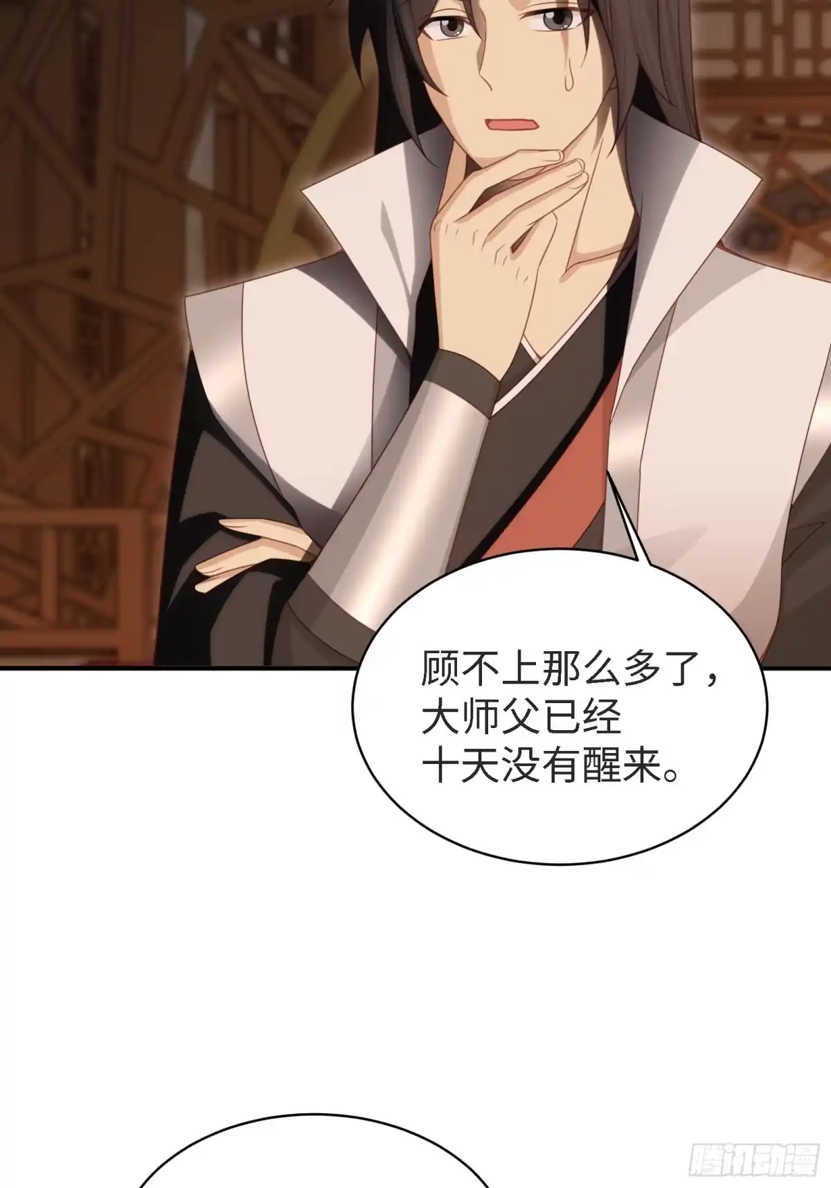 第32页
