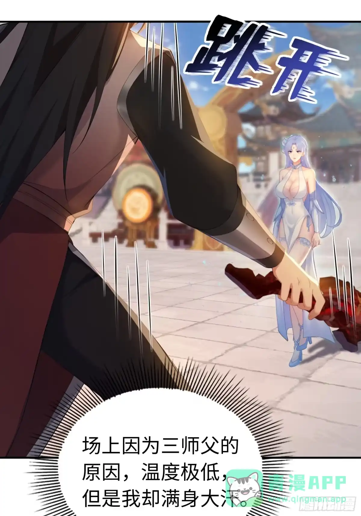第36页