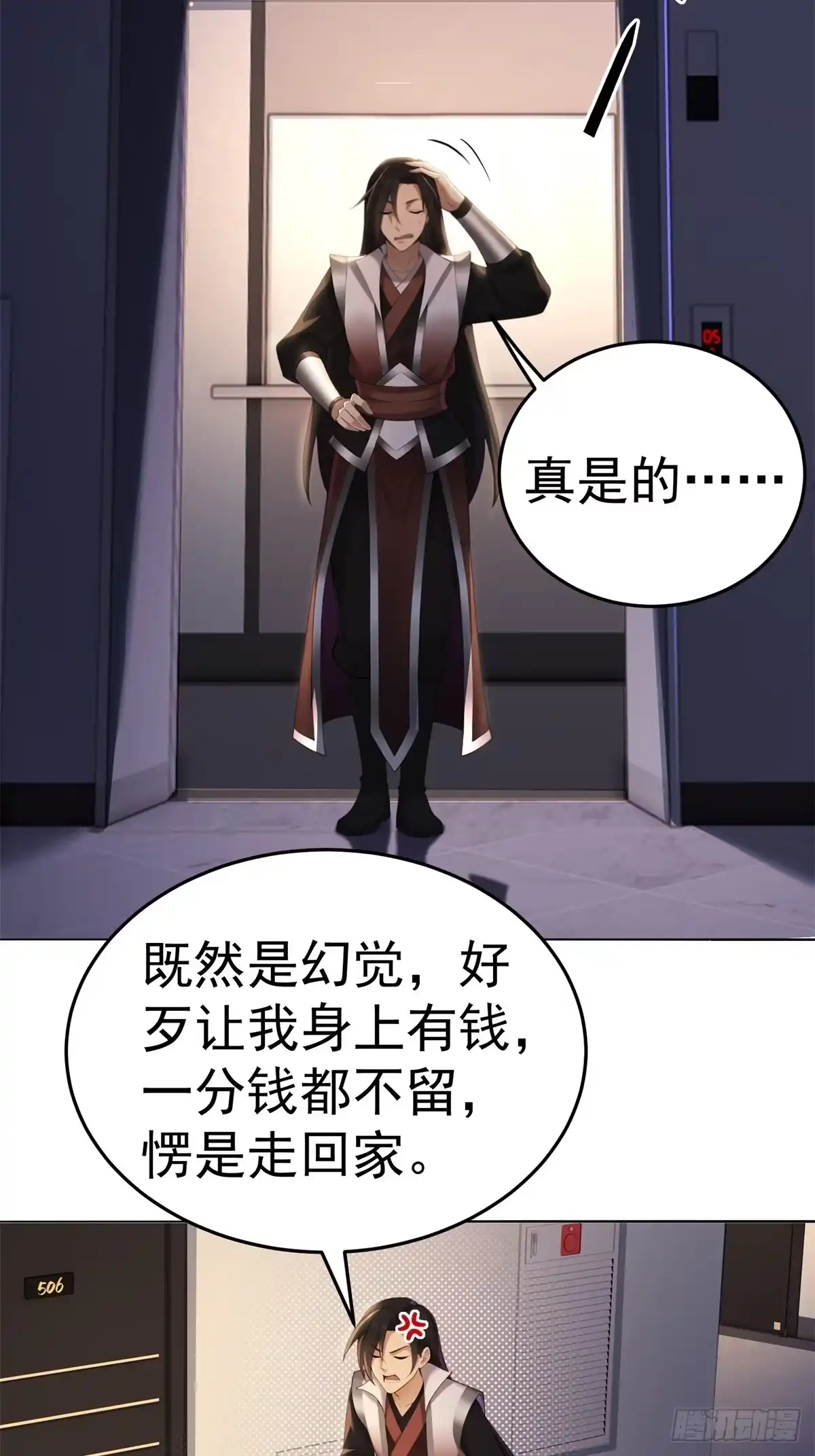 第40页