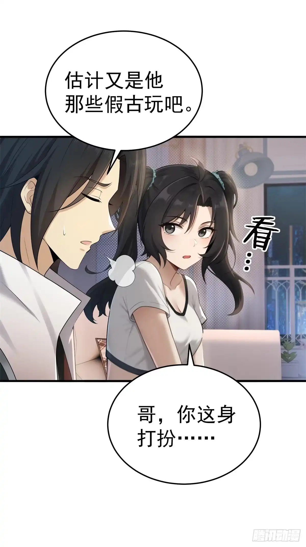 第53页