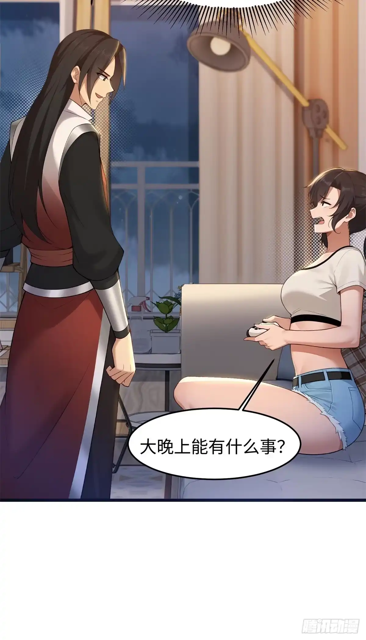 第32页