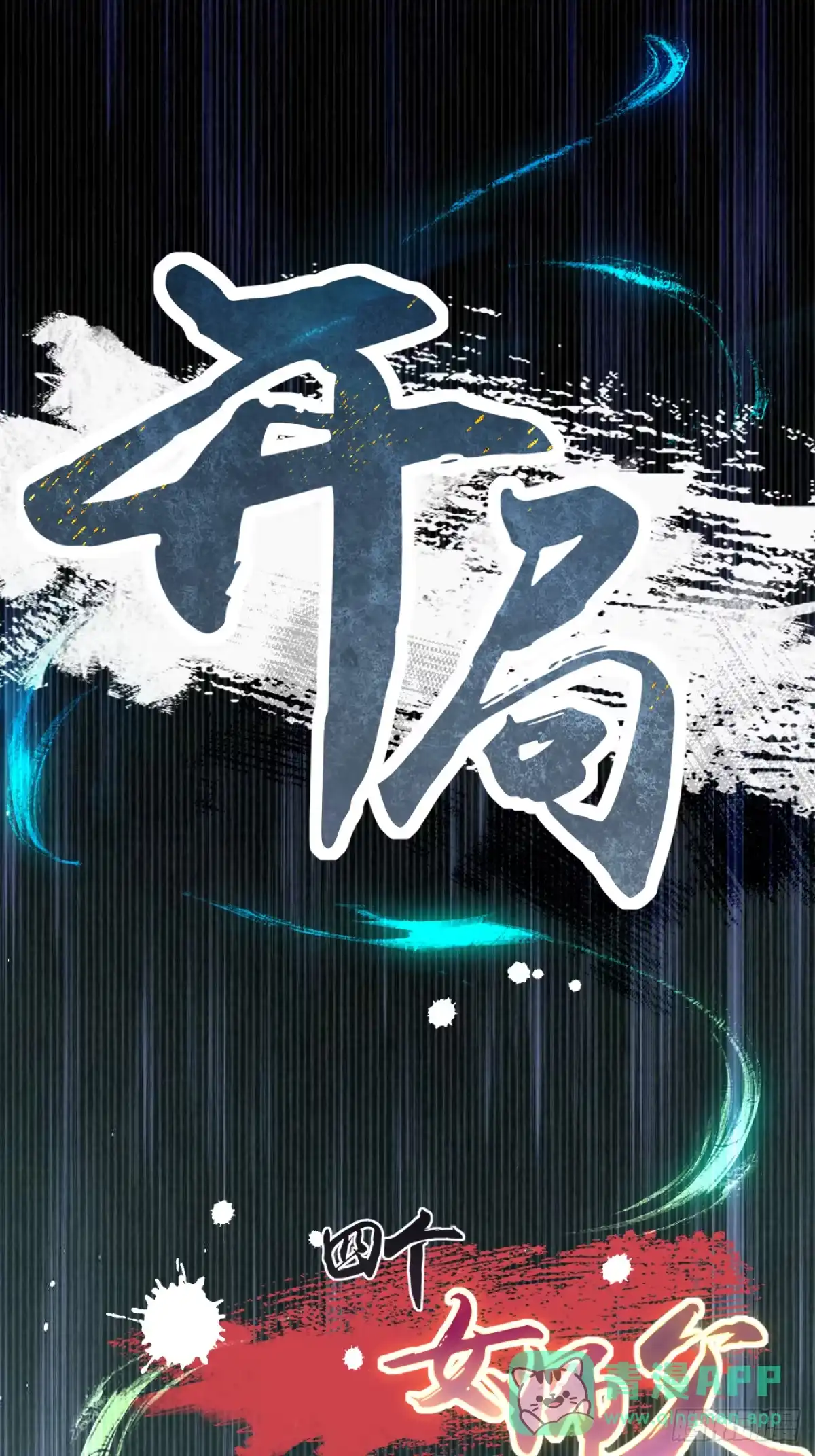 第56页