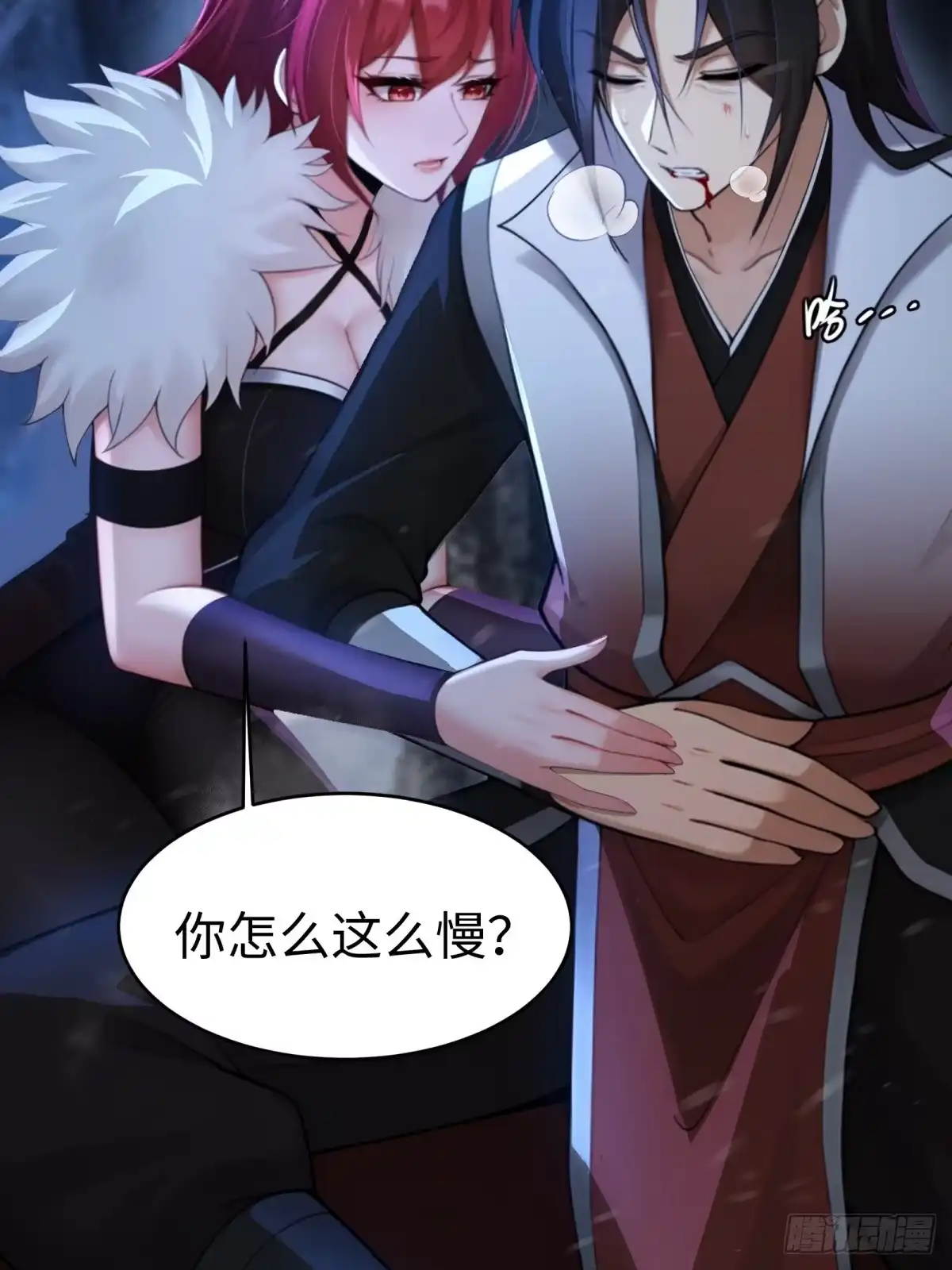第10页