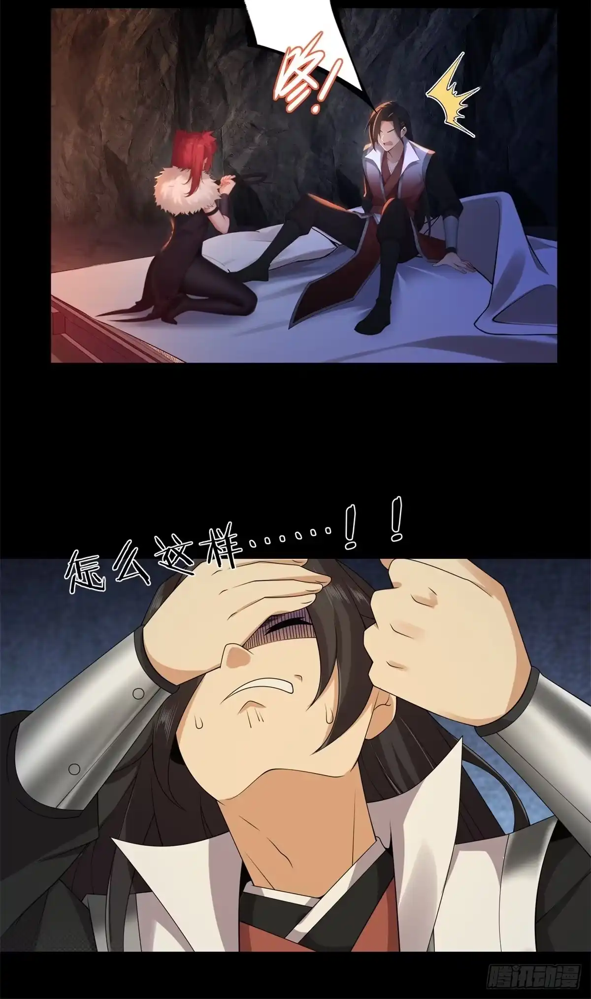 第44页