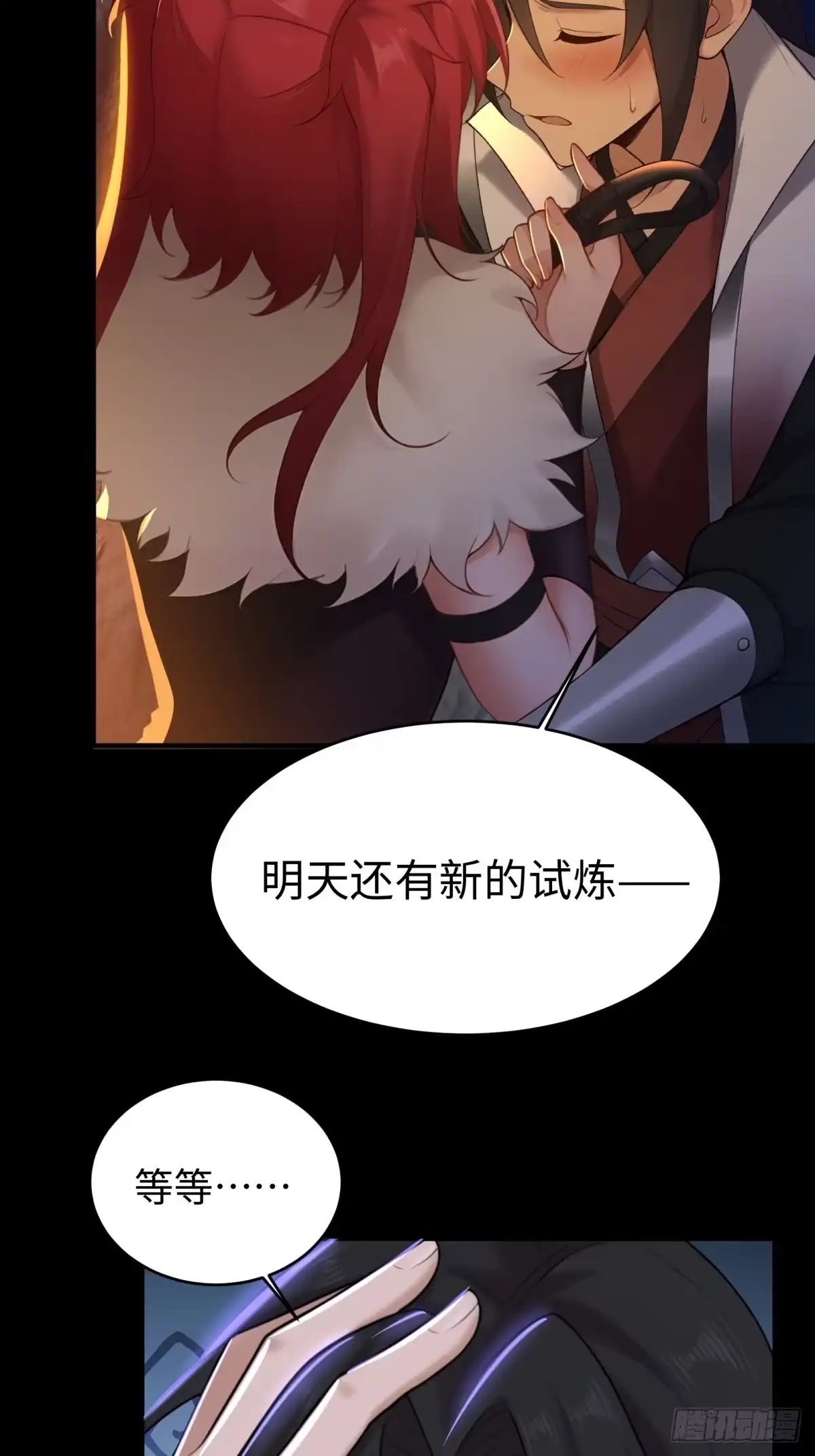 第48页