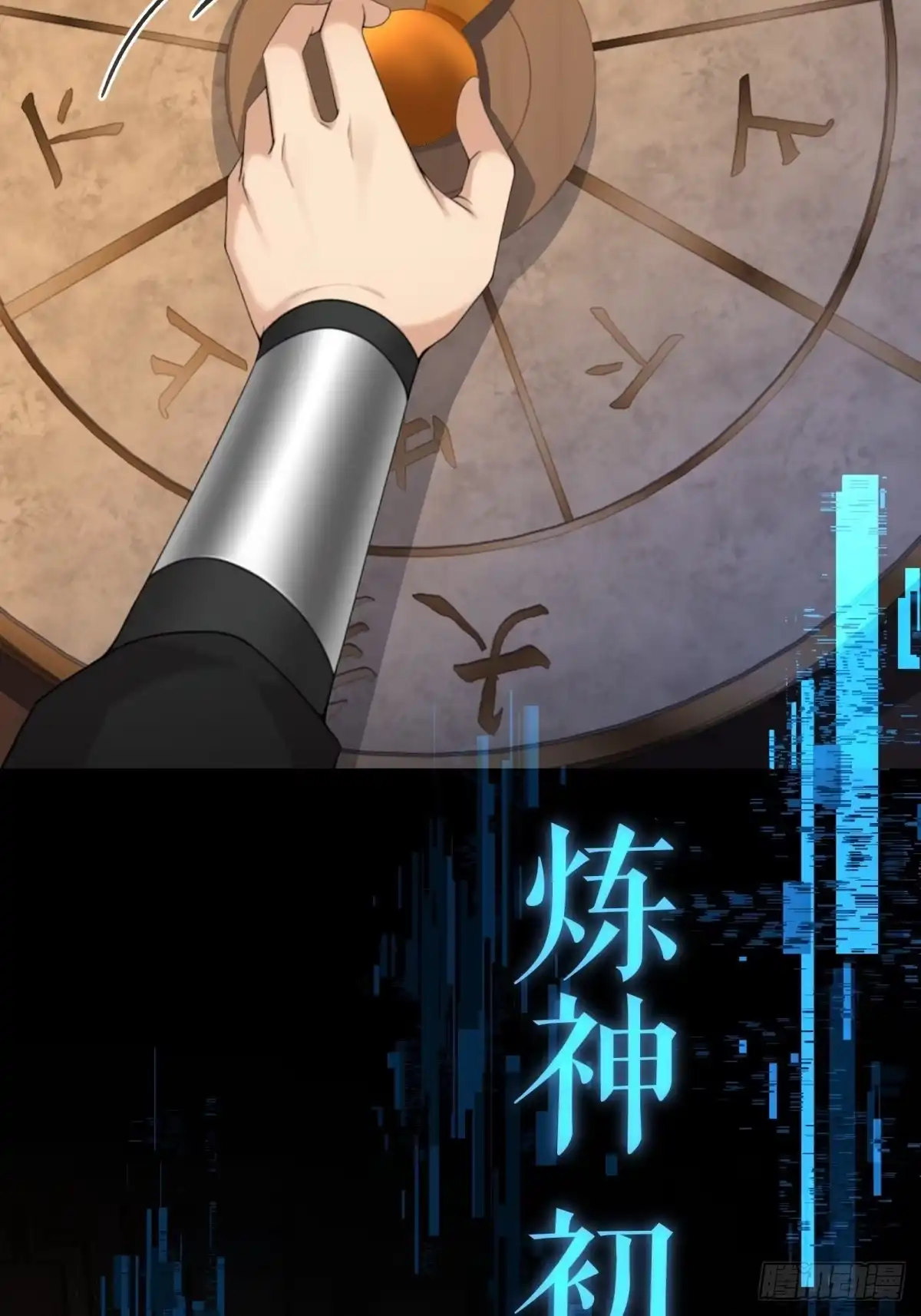 第43页